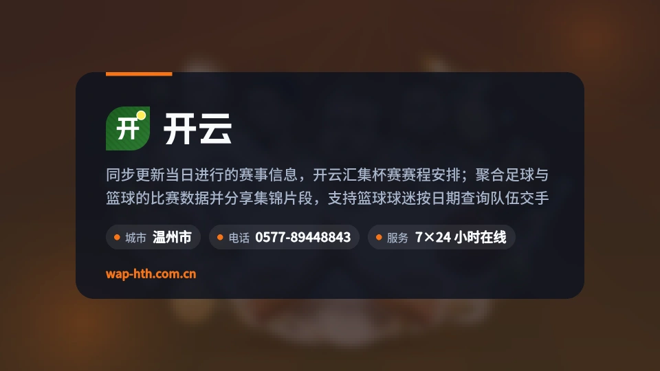 开云是谁